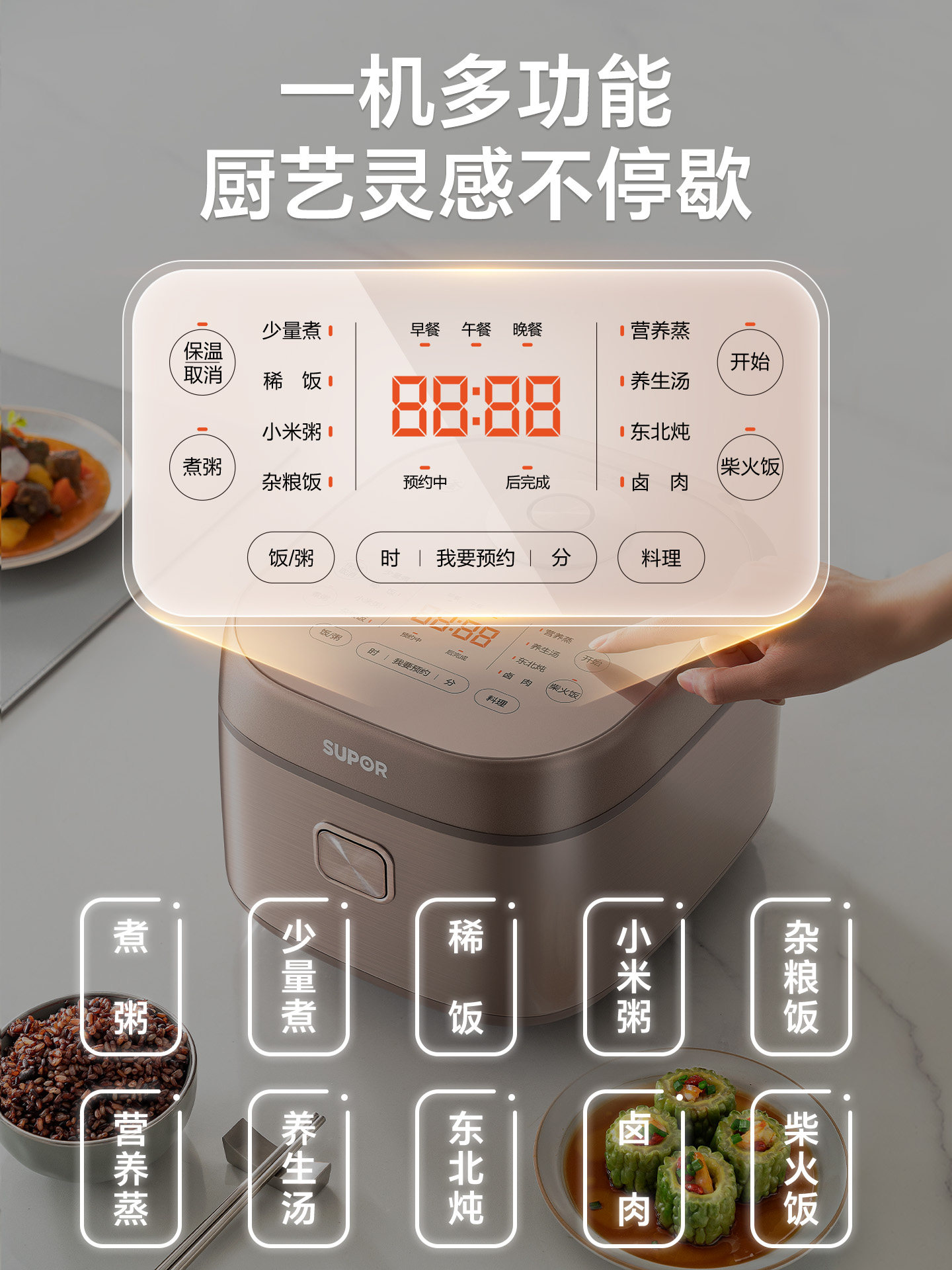 Supor Rice Cooker for Home Use, 4 Liters Large Capacity, Suitable for 2 to 5 People, 316L Stainless Steel, No Coating, Spherical Inner Pot, New Model