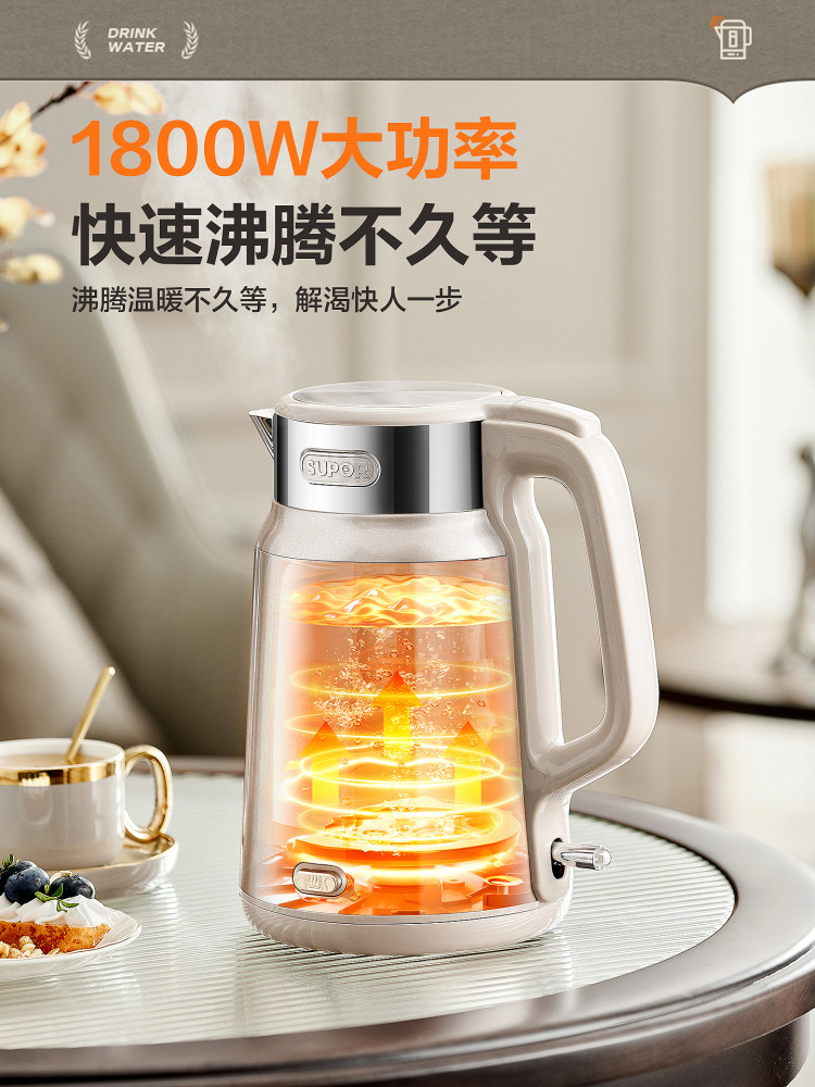 Supor Electric Kettle for Home Use, Large Capacity, 2025 New Model, Integrated Insulation, Fully Automatic, Constant Temperature, 316L Electric Kettle