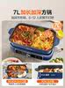 Supor Dual-Purpose Hot Pot for Home Use, 7L Large Capacity, Detachable Multi-Functional Steaming, Boiling, Stewing, and Stir-Frying Electric Hot Pot, Non-Stick Pan