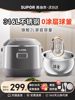 Supor Rice Cooker Household 0 Coating 2 Liters New Small 316L Stainless Steel Ball Kettle Inner Pot Mini Rice Cooker