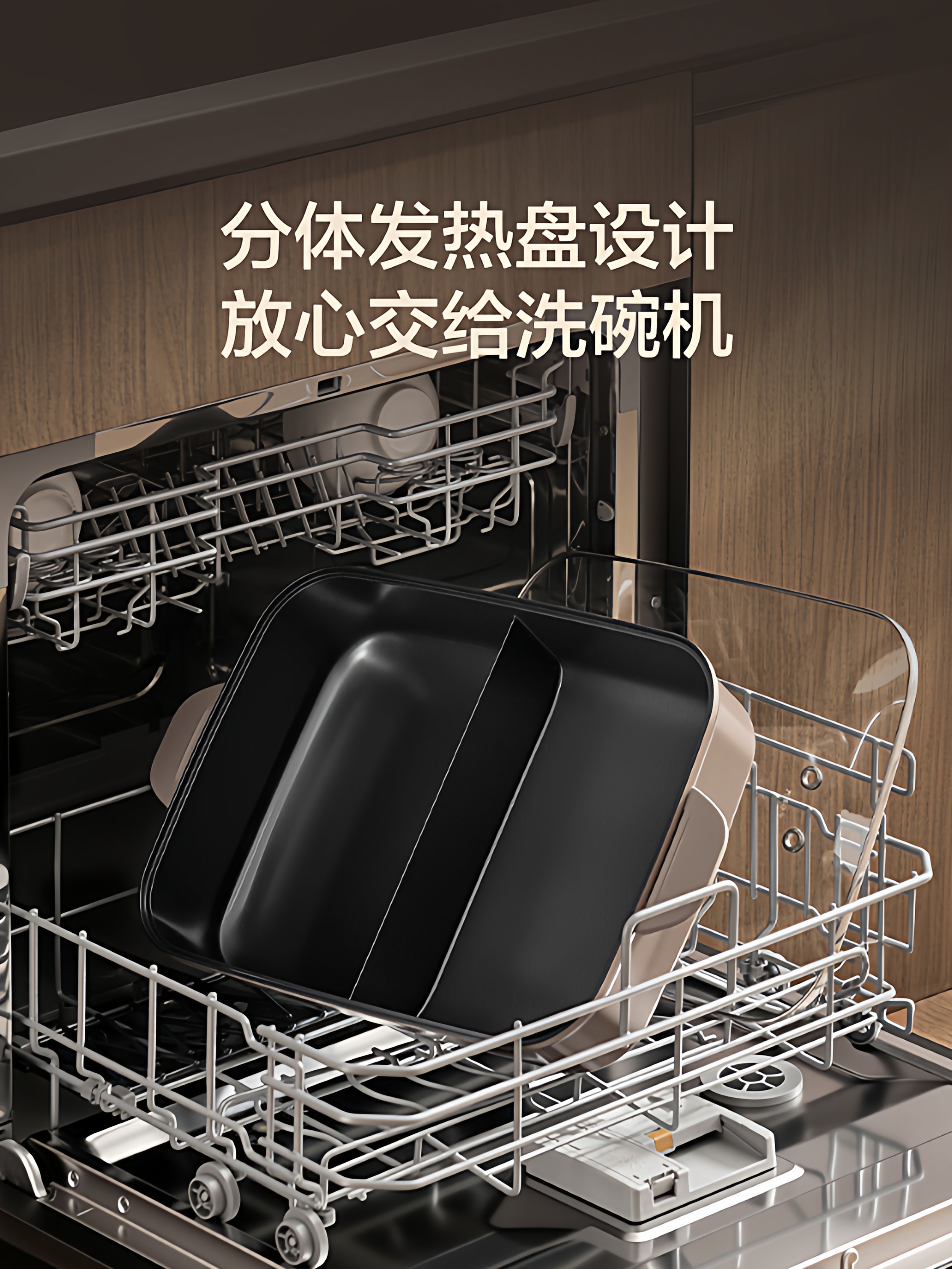 Supor 2025 New Model Electric Hot Pot for Home Use, Large Capacity, Detachable, Multifunctional, Separate for Hot Pot and Shabu-Shabu