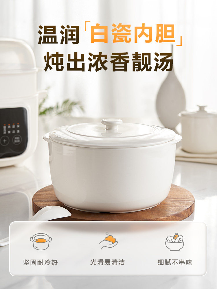 Supor Electric Stew Pot for Home Use, Fully Automatic Ceramic Inner Pot, Water-Sealed Stewing Pot, Steaming, Soup, Baby Food, Porridge Cooking, 2025 New Model
