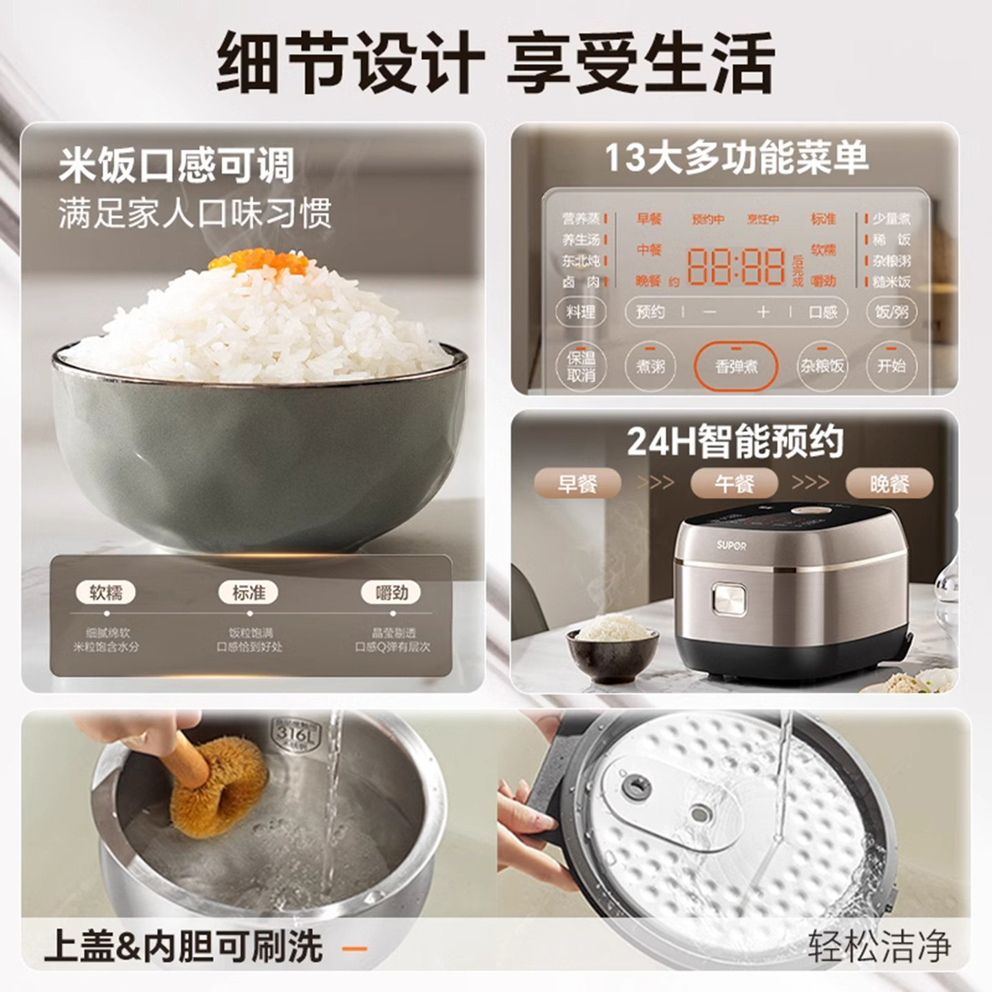 Supor 0 Non-Coated Household Rice Cooker 316L Stainless Steel Spherical Inner Pot for 3 to 6 People 4-Liter Non-Stick Rice Cooker