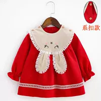 Бумажные кружевные уши красные (пряжка)