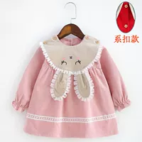 Бумага с низким содержанием ушей (пряжка) (пряжка)