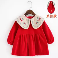 Вишневая вишневая красная (пряжка для галстука)