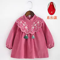 Страстные птицы и фэн Синьонг (пряжка)