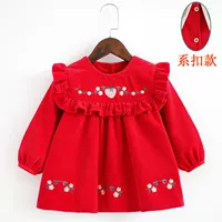 Страсть -Сердечные фрукты красные (пряжка для галстука)