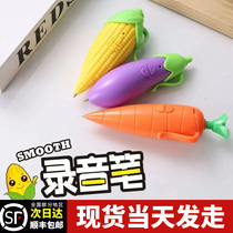 Crazy Animal City radish recording pen Corn eggplant cartoon with professional HD writing pen student ball pen