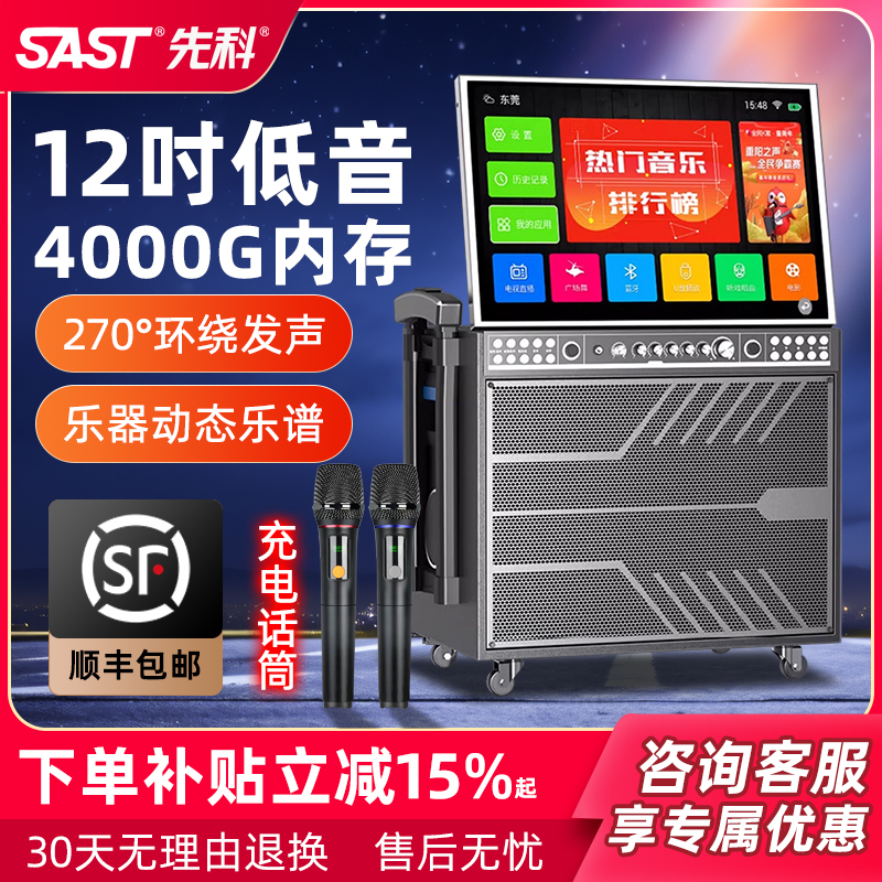 Xianke Square Dance KTV Audio Set Point