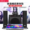 Qisheng Multimedia Computer Speaker 2.1 Home