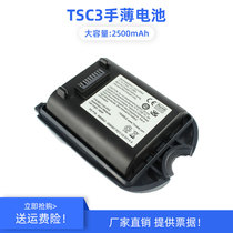 TSC3 battery charger is suitable for Trimble GPS host handbook and Spectrum RTK handheld Ranger3