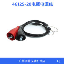 46125-20 46125-20 data line 5700 5800 R7 R8 RTK Tianbao GPS host battery external power cord