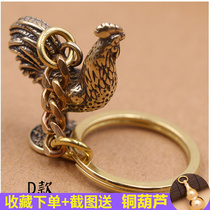 Brass handmade retro rooster keychain pendant blockbuster treasure zodiac chicken pendant pendant