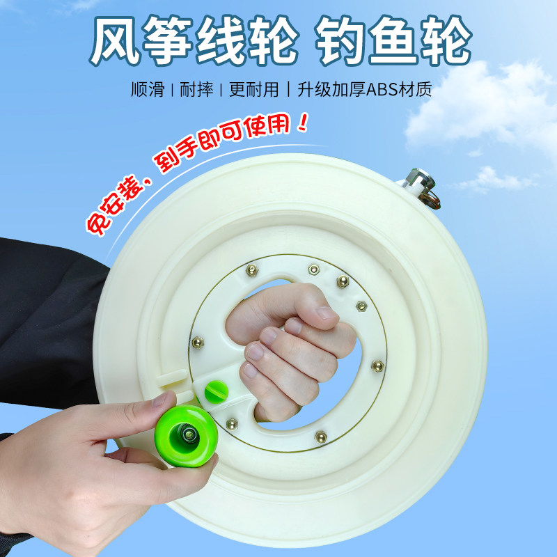 Рулетка для кайт-лески с защитой от разворота, специальный высококачественный ручной ремень для морской рыбалки с защитой от наматывания для детей и взрослых
