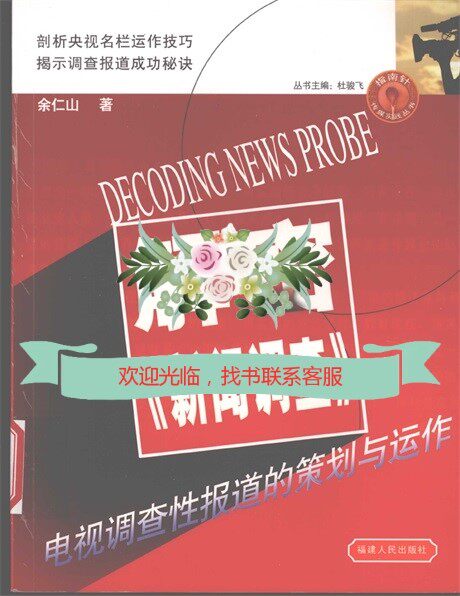 深入揭秘电视剧在线看