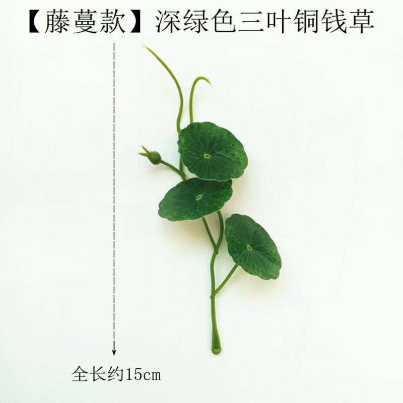 Artificial 3-Head Pennywort, Penny Leaf, Money Grass, Money Leaf, Desktop Green Small Potted Plant, Artificial Small Lotus Leaf Ornament
