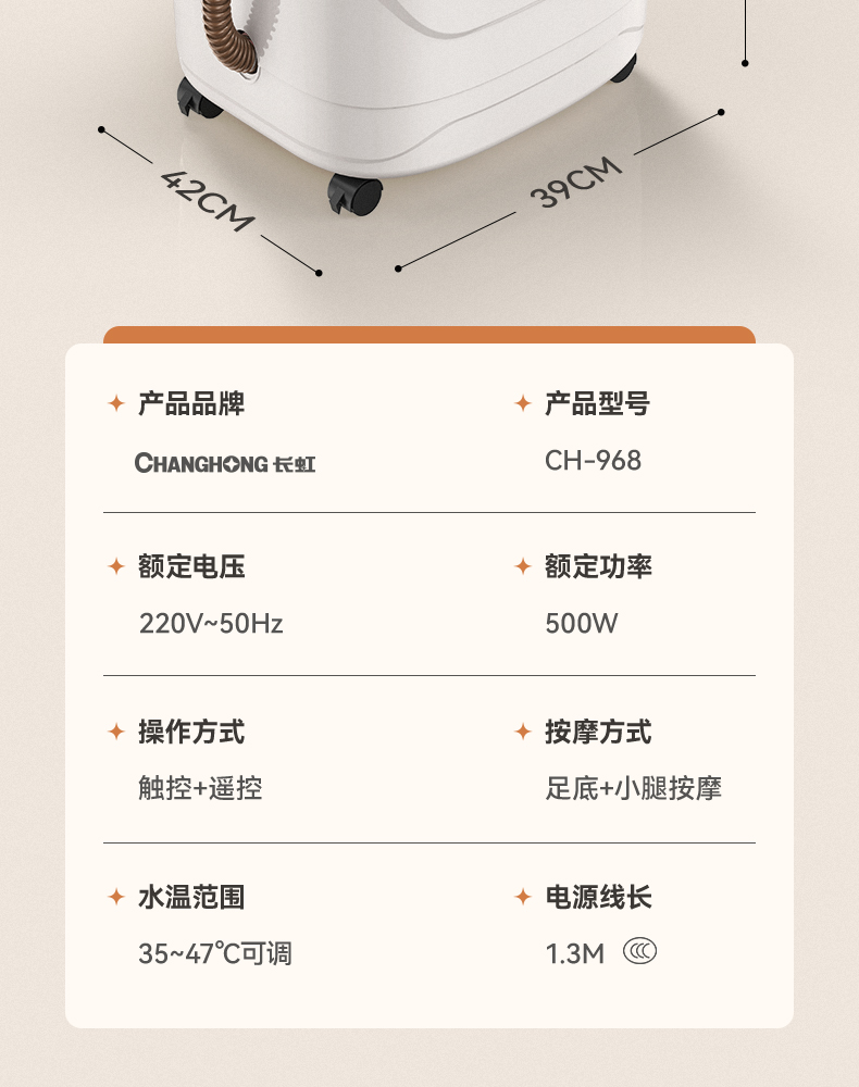 长虹 豪华款泡脚桶 恒温加热 气流冲浪 图25