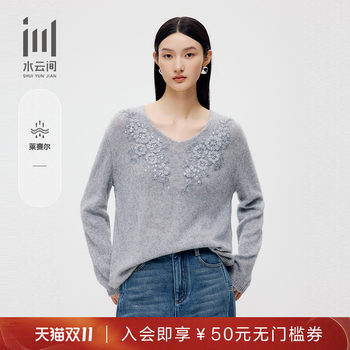 Shuiyunjian v-neck loose tencel cotton wool sweater