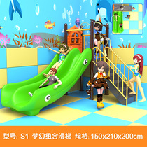 Kindergarten slide small indoor childrens play equipment plastic slide home outdoor large outdoor toy