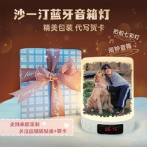 New Sa Yi Tin Near Sai Tin Near Night Light Alarm Closed to Set Friends High Atmosphere Feeling Birthday Gift