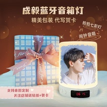 New Yi Same Night Lightlight Bluetooth Audio Clock Friends Superior Birthday Gift