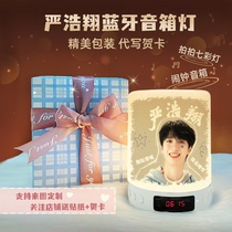 New era Yanhaoxiang Tnt of the same student alarm clock Bluetooth sound night light customized