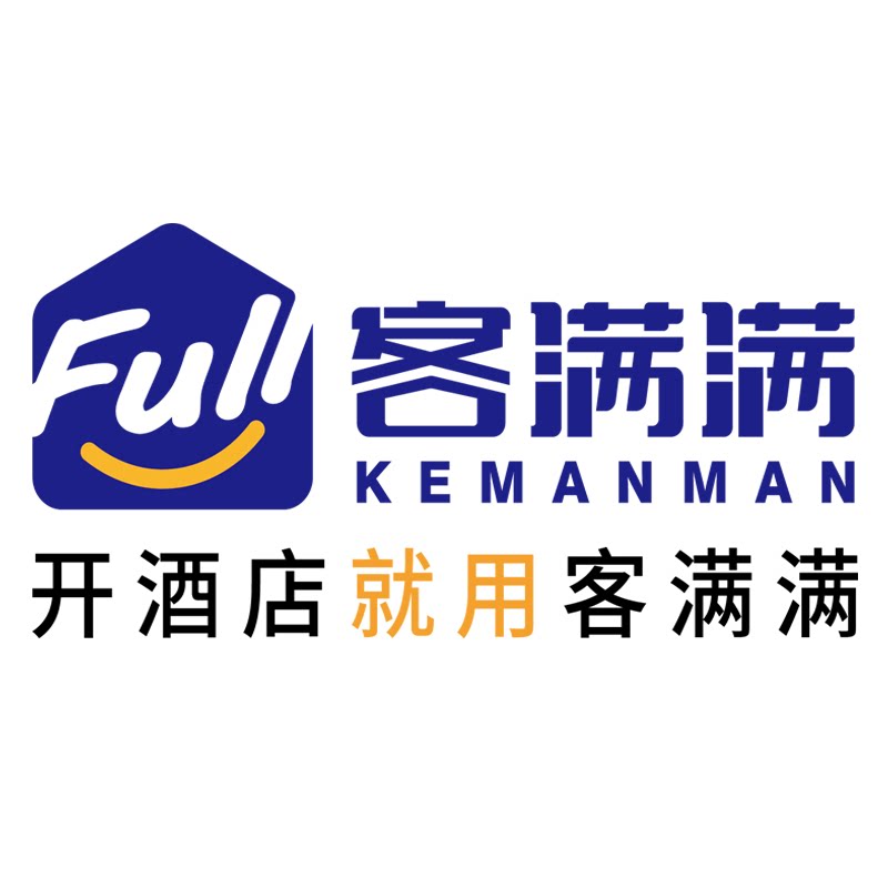 开酒店就用客满满企业店
