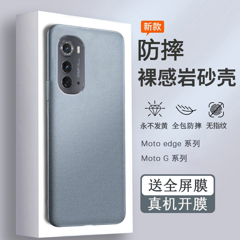 Moto Edge 2022 Phone Case Motog 5g Matte g Power2021 Soft Case Gstylus2021 Cover Edge+ Protective Case g Stylus Motorola Edge Film Moto Edge 2022 Phone Case Motog 5g Matte g Power2021 Soft Case Gstylus2021 Cover Edge+ Protective Case g Stylus Motorola Edge Film
