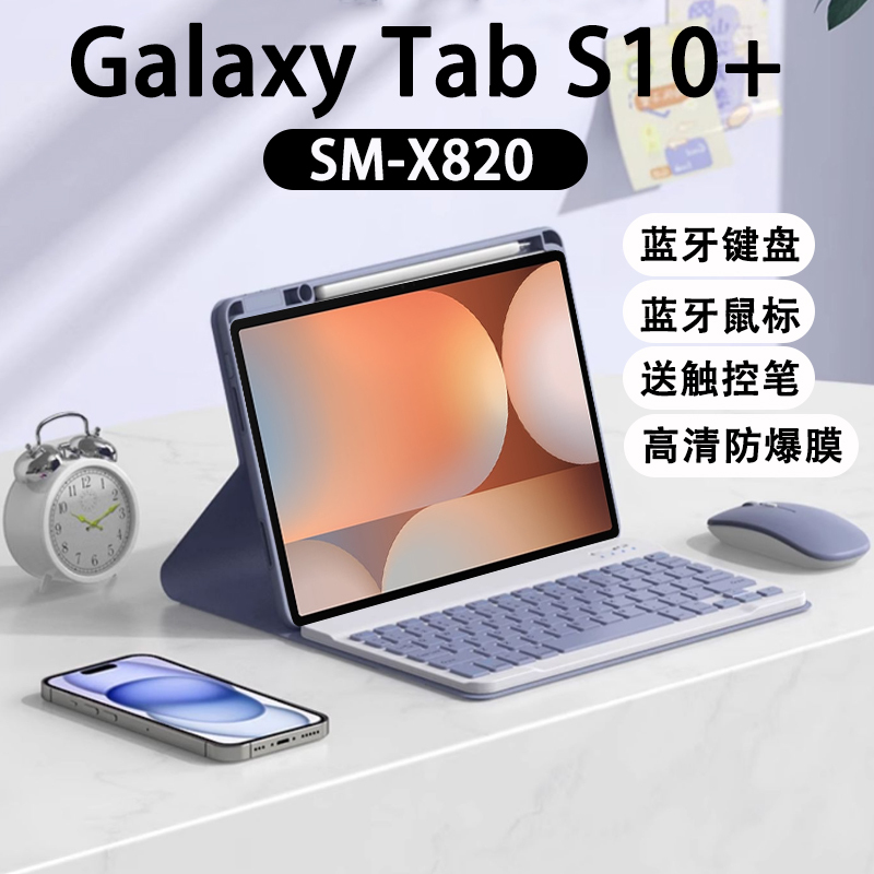 Samsung Galaxy Tab S10+ Keyboard Sm-X820 Leather Case S10U Protective Case S10+ Tablet Case Samsung Magnetic Galaxy S10 Plus Flip Cover Sm-X820 Film Tabs10+