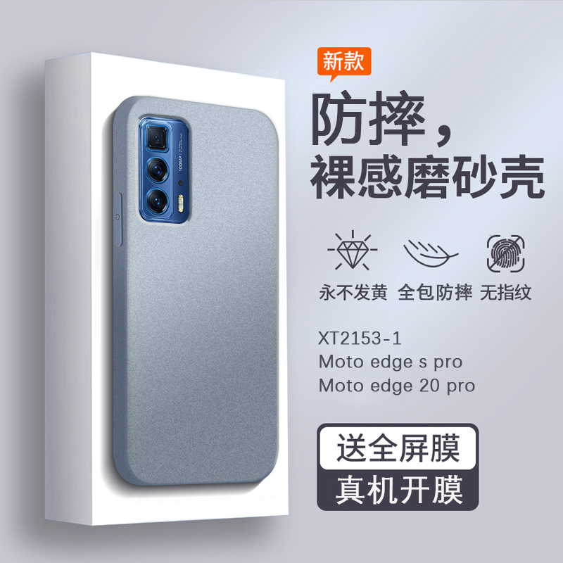 Motorola Edge S Pro Matte Xt2153-1 Phone Case Edge20Pro Anti-Drop Moto Soft Case Edgesproedges Protective Cover Por Shell Eagesproedgespor Motorola Edge S Pro Matte Xt2153-1 Phone Case Edge20Pro Anti-Drop Moto Soft Case Edgesproedges Protective Cover Por Shell Eagesproedgespor