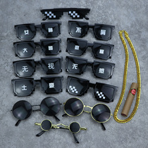 Direct sowing room New peculiar props atmosphere fun Remain to make blame for sand sculpting personality shows to imitate presents to make videos