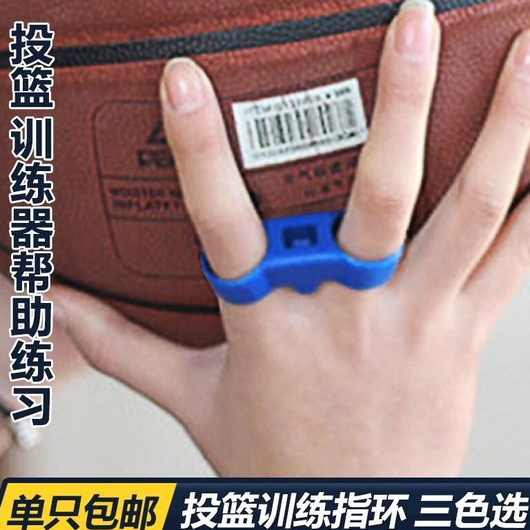 Throw Basket Straightener Posture Correction Control Ball Transport Ball Assistance Equipment Trainer Basketball Practice Formation Muscle Memory
