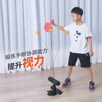 Table Tennis Training Aids Equipment Exercise Reaction Strong Body Fitness Special for Children to Prevent Myopia Indoor Toys