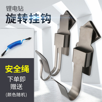 Electric wrench hook frame sub-work carpentry swivel bracket versatile enough to be sturdy and anti-septer easy and easy to fall off