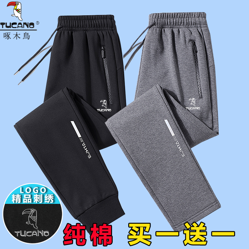 Woodpecker Men's Pants Spring and Autumn New Loose Straight-Leg Sports Casual Long Pants Men's Large Size Sweatpants