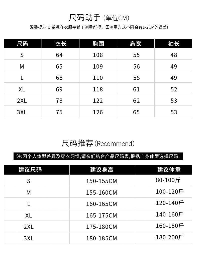 NASA联名款宽松情侣卫衣 图6