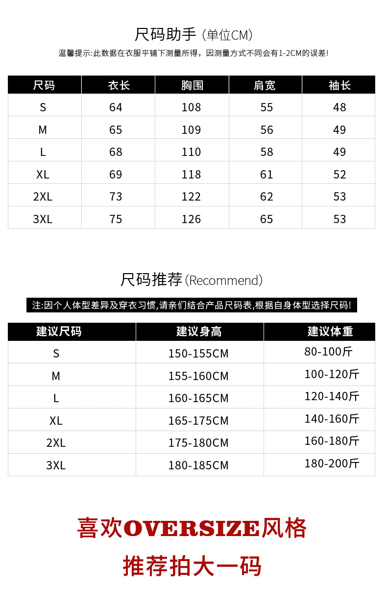NASA秋款潮牌情侣卫衣 图5