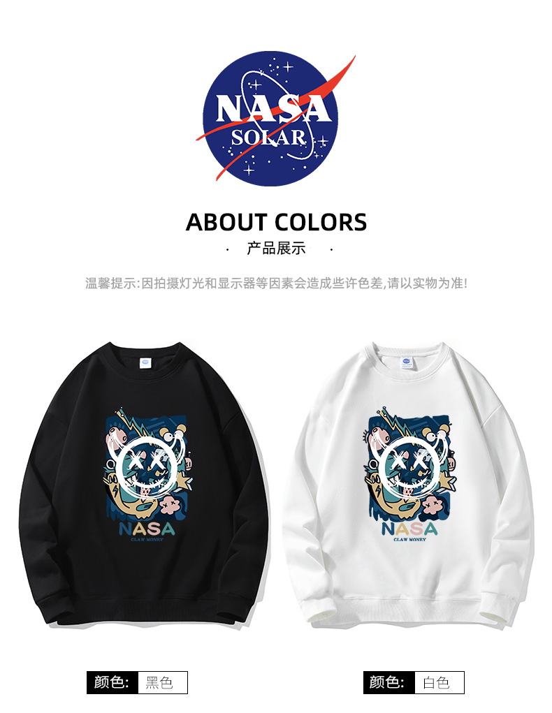 NASA联名款宽松情侣卫衣 图3