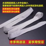 Рыбацкая вода -Современная сетка, гнездование, гнездование сетевой скорости, рыбалка медленно растворяется, вода плавится сете