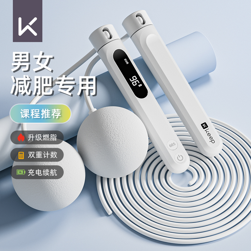 ロープレス縄跳び減量中学受験生専用大人フィットネス脂肪燃焼運動体重負荷ロープレスカウントモデル