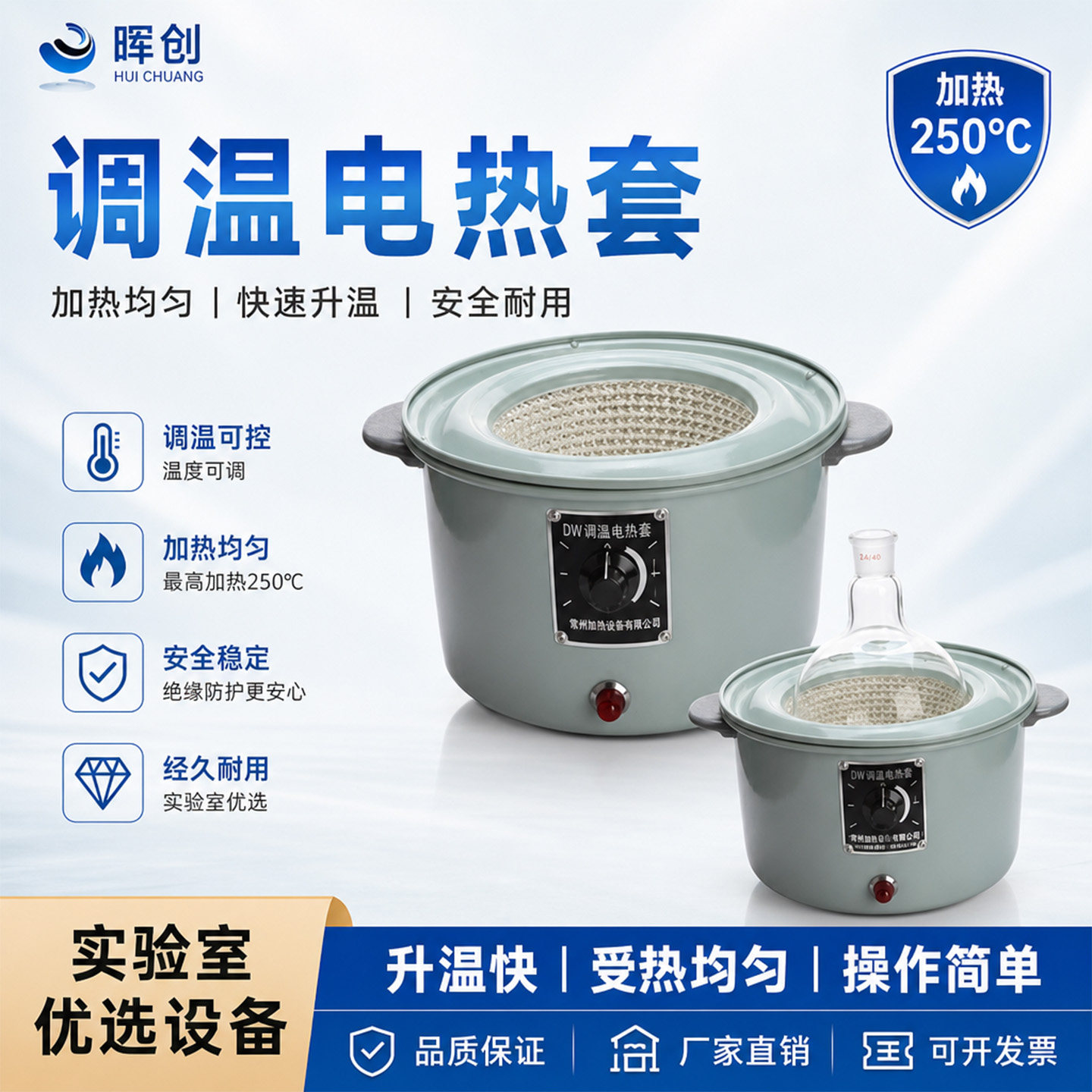 电子调温电热套250 500 1000 2000 3000 5000 10000 20000ml 蒸馏烧瓶加热锅 圆底烧瓶加热器 实验室电热炉