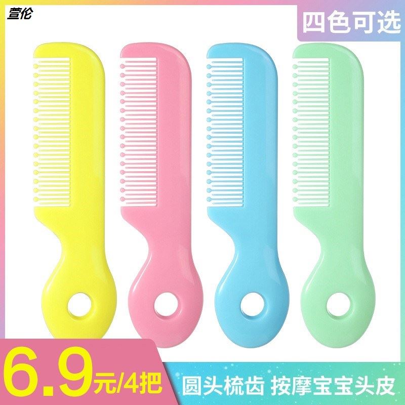 Baby Head Comb Freshman Baby with hair comb to head scale children special girl comb baby comb