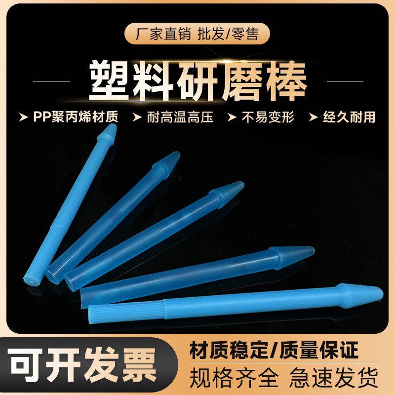 实验室研磨棒可机用与手动款 EP管离心管研磨工具选择