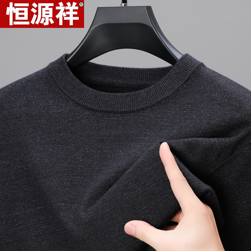 Hengyuanxiang Round-Neck Men's Solid Color Wool Sweater, Thin Autumn Knit New Style Base Shirt, Loose and Versatile Sweater for Men Hengyuanxiang Round-Neck Men's Solid Color Wool Sweater, Thin Autumn Knit New Style Base Shirt, Loose and Versatile Sweater for Men
