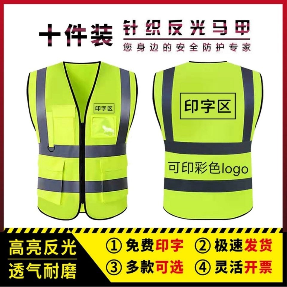 Drips to drink with reflective safety vest mesh set to make waistcoat Custom Grid Thin Merchants Stop Duty Safety Clothing