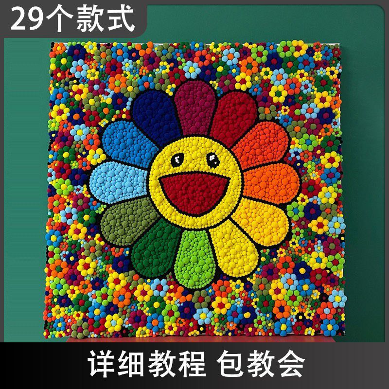 Sun flower fur ball painting wabi sabi style decorative painting living room porch restaurant 38 Women's Day handmade gift painting