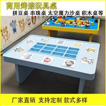 Childrens playground puzzle table toy experience table playground beaded handmade table commercial indoor space play direct sales