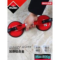 RUBI glass suction cup tile powerful countertop suction device double claw floor tile thickened aluminum alloy manual handling tool