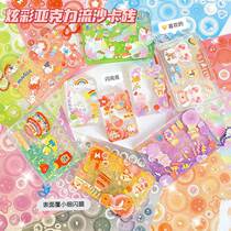 Original Acrylic Quicksand Guka Brick Colorful Laser Sticker Non-repeating Small Pattern Mahjong Gupan DIY Toy